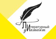 Фото к мероприятию