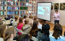 Фото к мероприятию