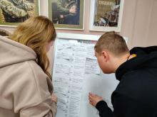 Фото к мероприятию