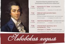 Афиша