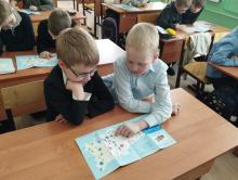 Фото к мероприятию