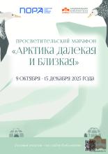 Фото к мероприятию