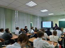 Фото к мероприятию