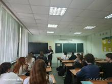 Фото к мероприятию