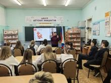 Фото к мероприятию