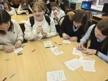 Фото к мероприятию