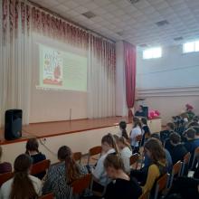 Фото к мероприятию