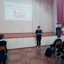 Фото к мероприятию