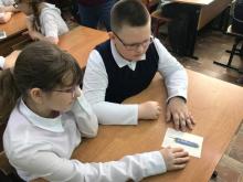 Фото к мероприятию