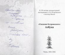 Фото к мероприятию