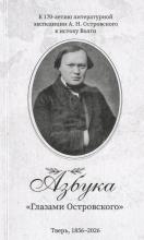 Фото к мероприятию