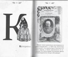 Фото к мероприятию