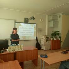 Фото к мероприятию