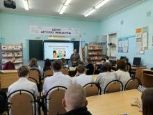 Фото к мероприятию