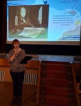 Фото к мероприятию