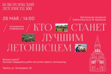 Афиша