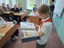 Фото мероприятия