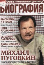 Фото к мероприятию