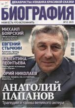 Фото к мероприятию