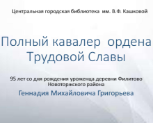 Фото к выставке