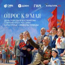 Фото к мероприятию