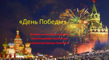 Фото к выставке