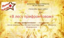 Иллюстрация к презентации