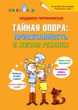 Фото к мероприятию
