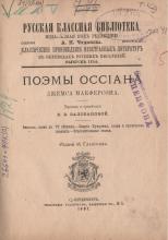 Титульный лист книги