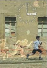 Фото к мероприятию