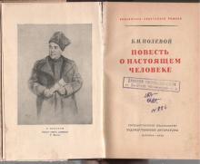 Титульный лист