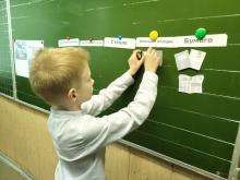 Фото к мероприятию