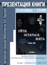 Афиша