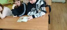 Фото к мероприятию