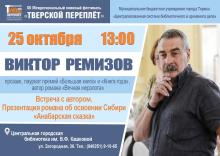 Афиша