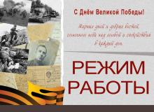 Афиша