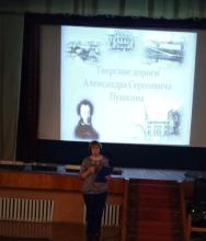 Фото к мероприятию