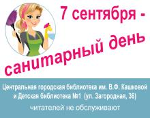 Фото к мероприятию
