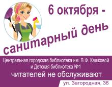 Фото к мероприятию