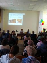 Фото к мероприятию