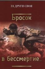 Фото к мероприятию