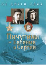 Фото к мероприятию