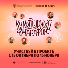 Афиша