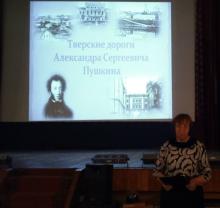 Фото к мероприятию