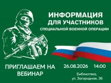 Афиша