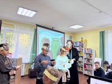 Фото к мероприятию