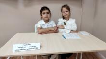 Фото к мероприятию