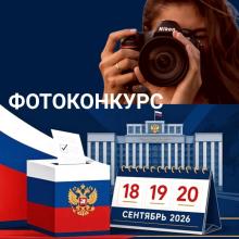 Афиша