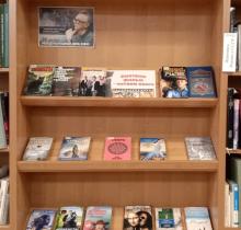 Фото к мероприятию