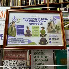 Фото к выставке